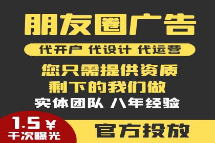 某时尚品牌如何借助信息流广告代理打造品牌形象